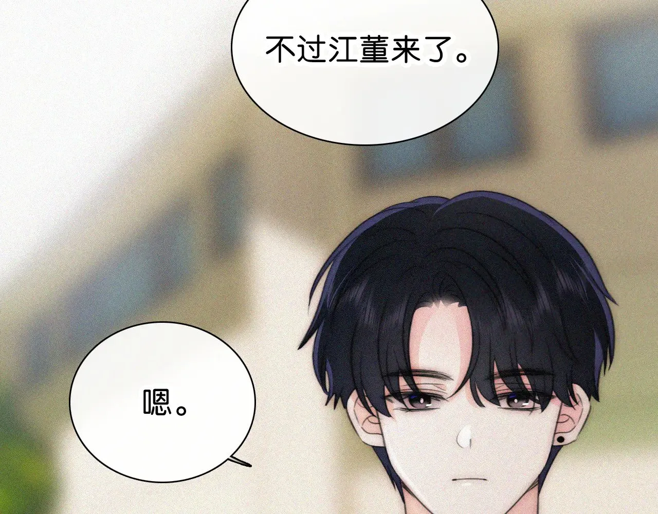 第106话 我们一起回去66