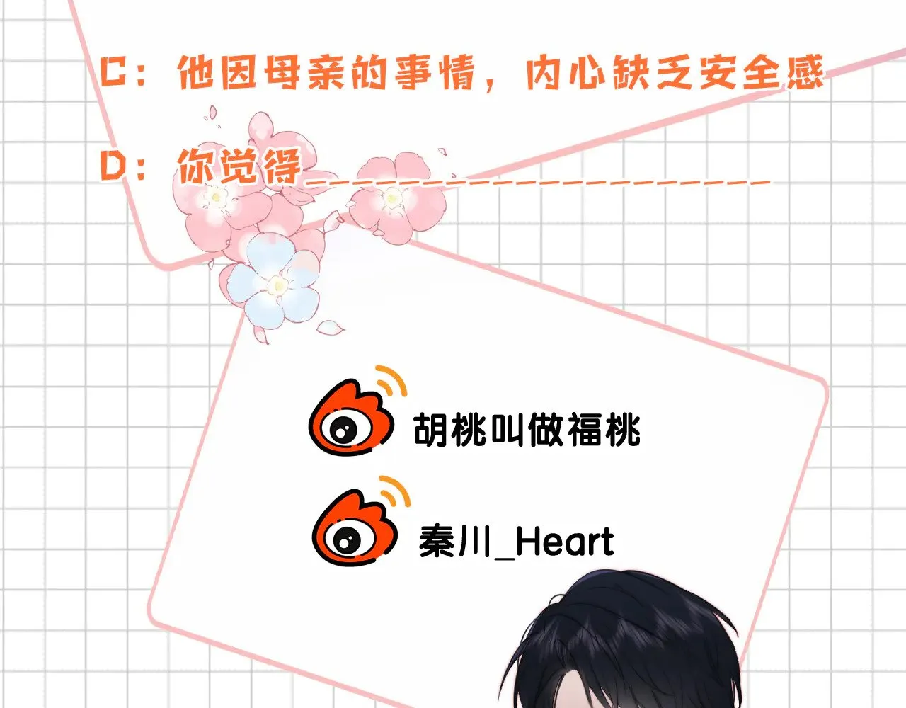 第105话 早餐95