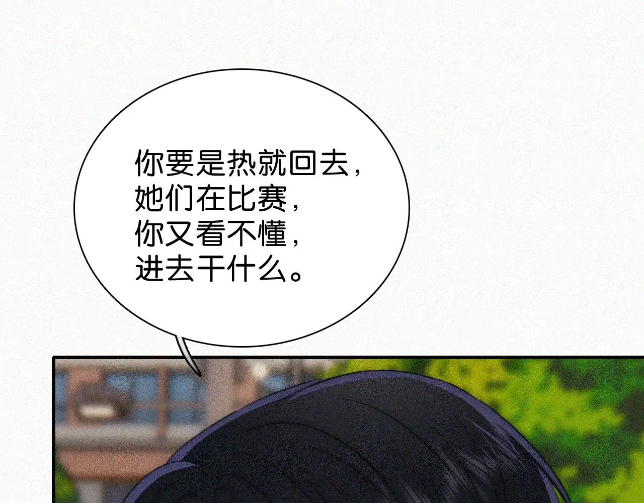 第106话 我们一起回去84