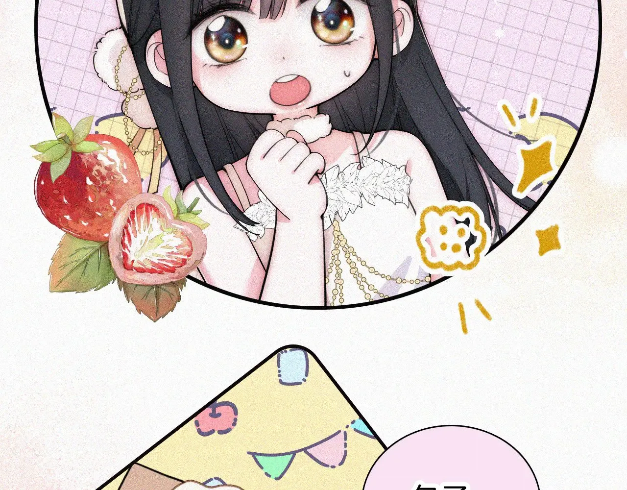 第105话 早餐70