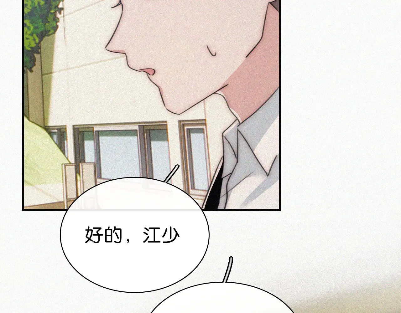 第106话 我们一起回去65