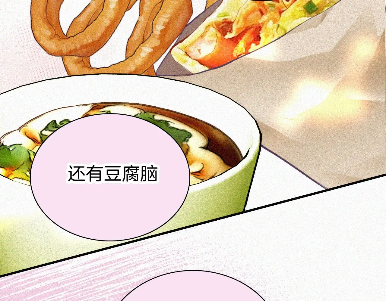 第105话 早餐73