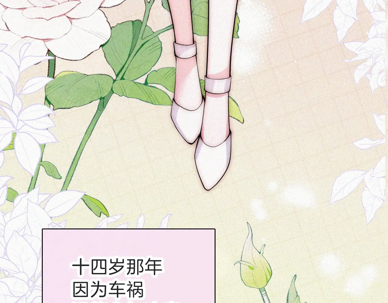 第105话 早餐26