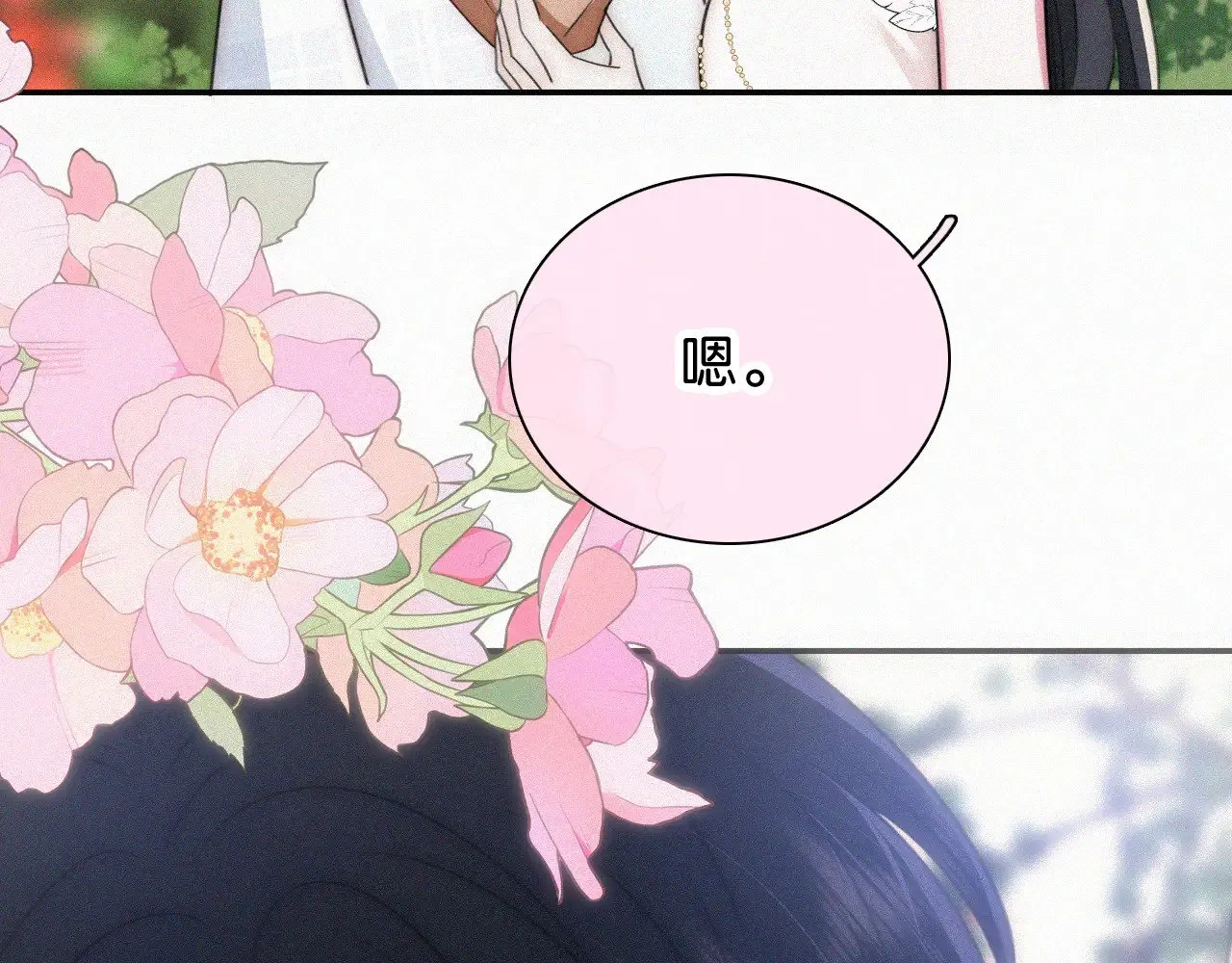 第106话 我们一起回去8