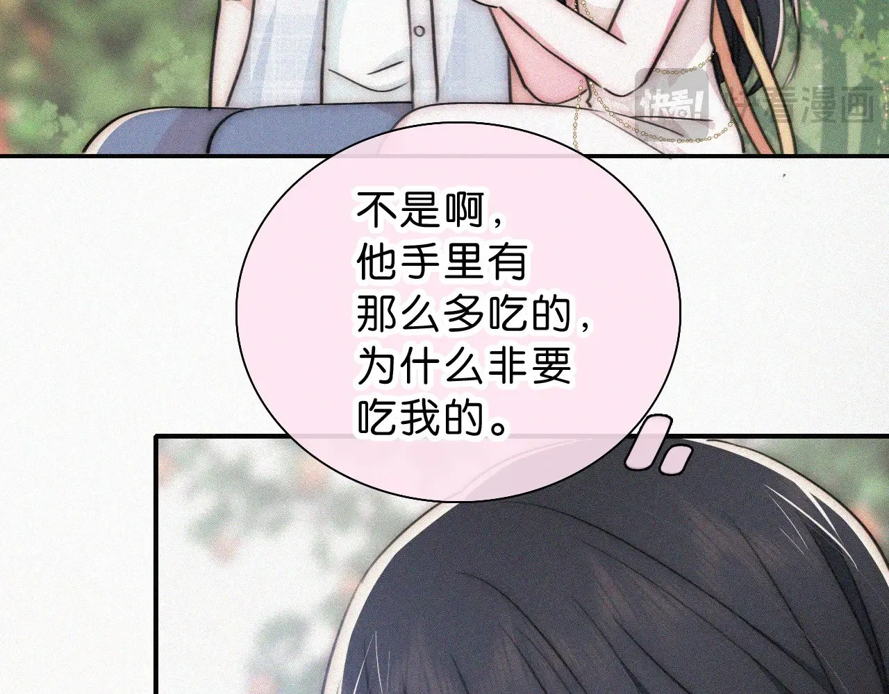 第106话 我们一起回去15