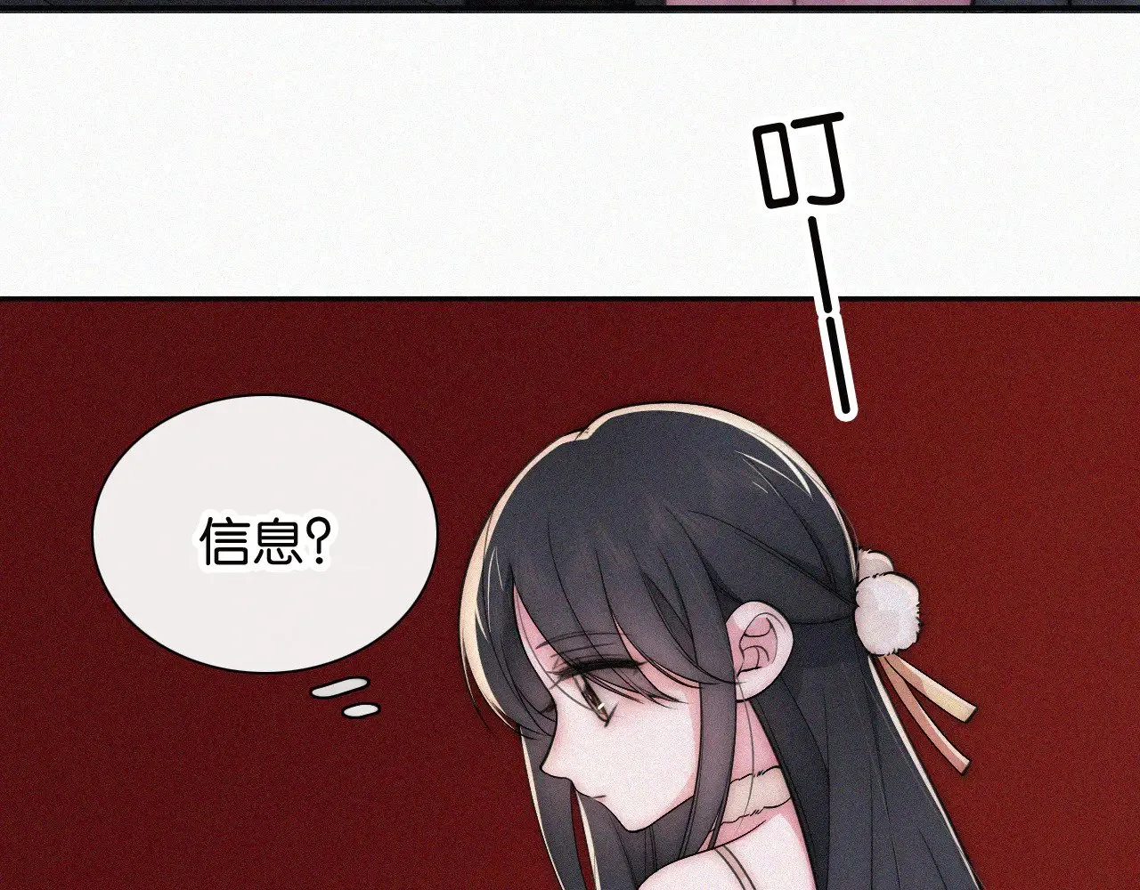 第106话 我们一起回去55
