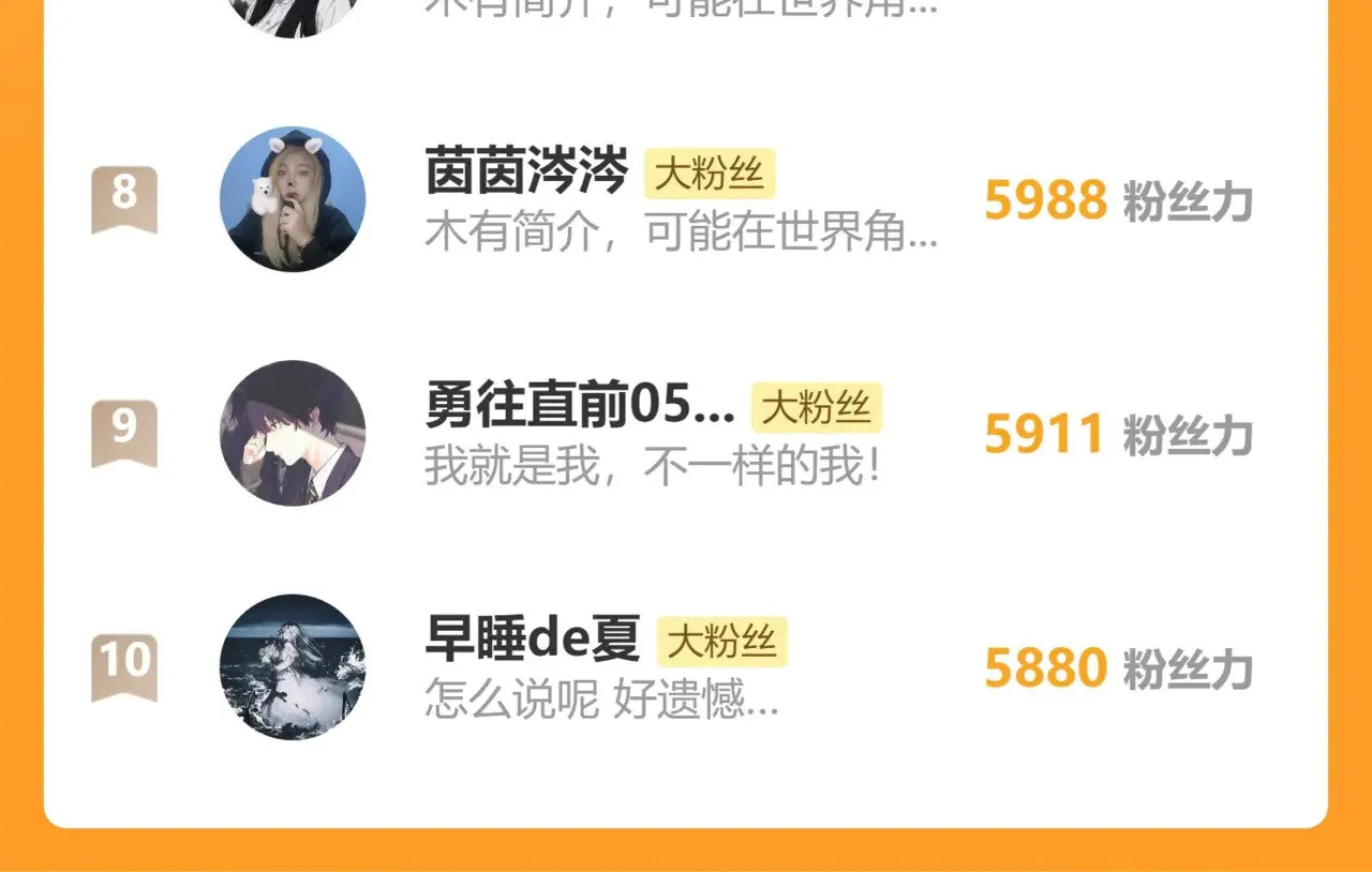 第106话 我们一起回去101