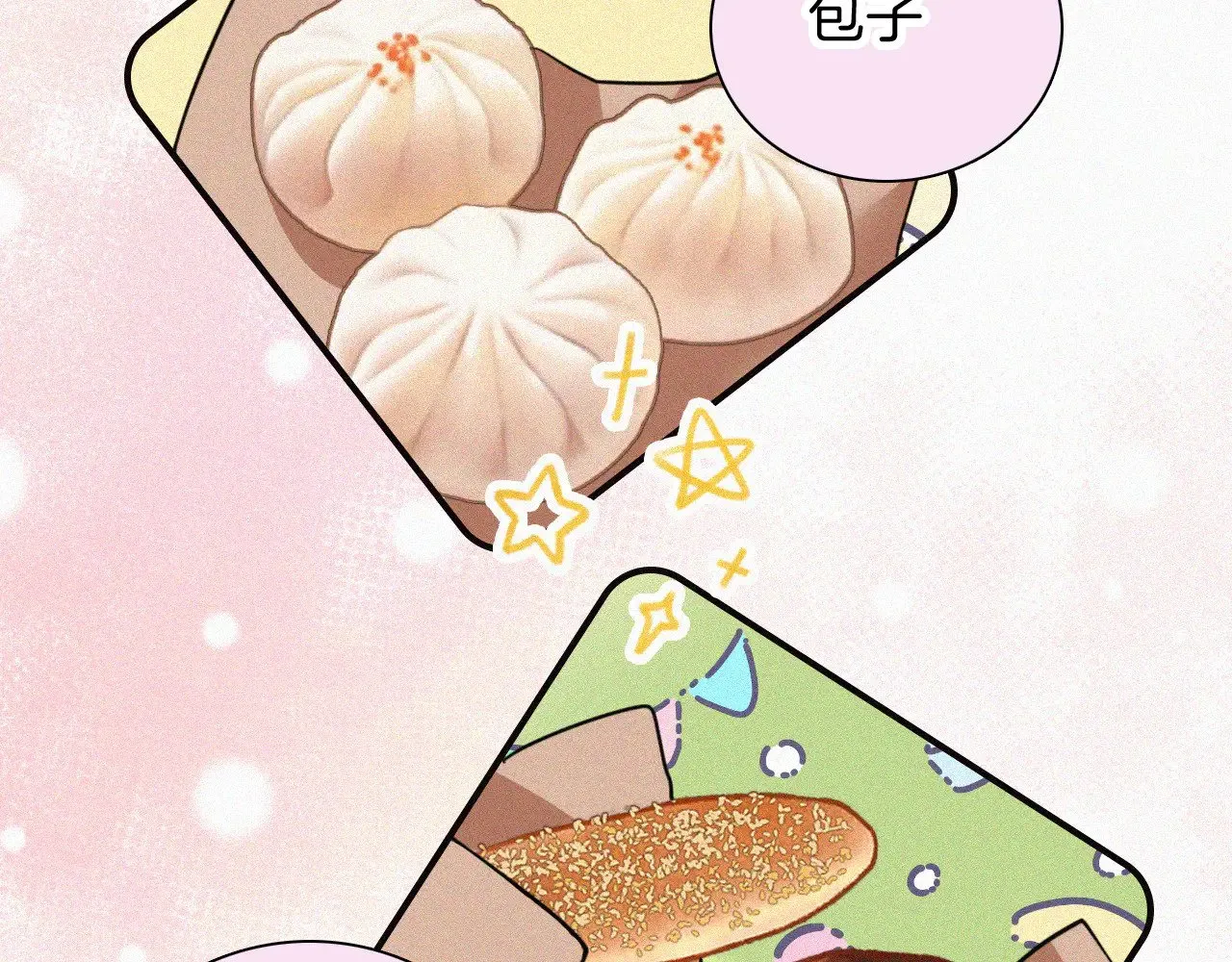 第105话 早餐71