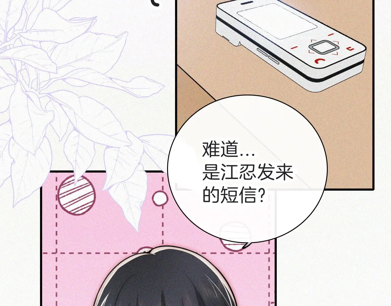 第105话 早餐31