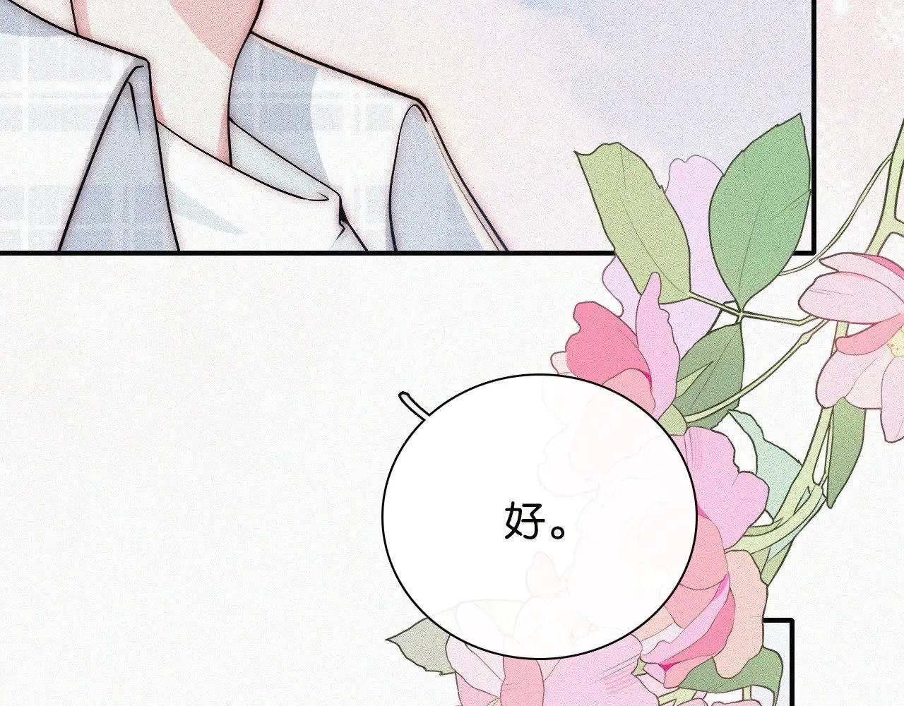 第106话 我们一起回去43