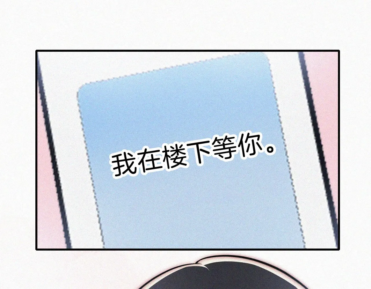 第105话 早餐34