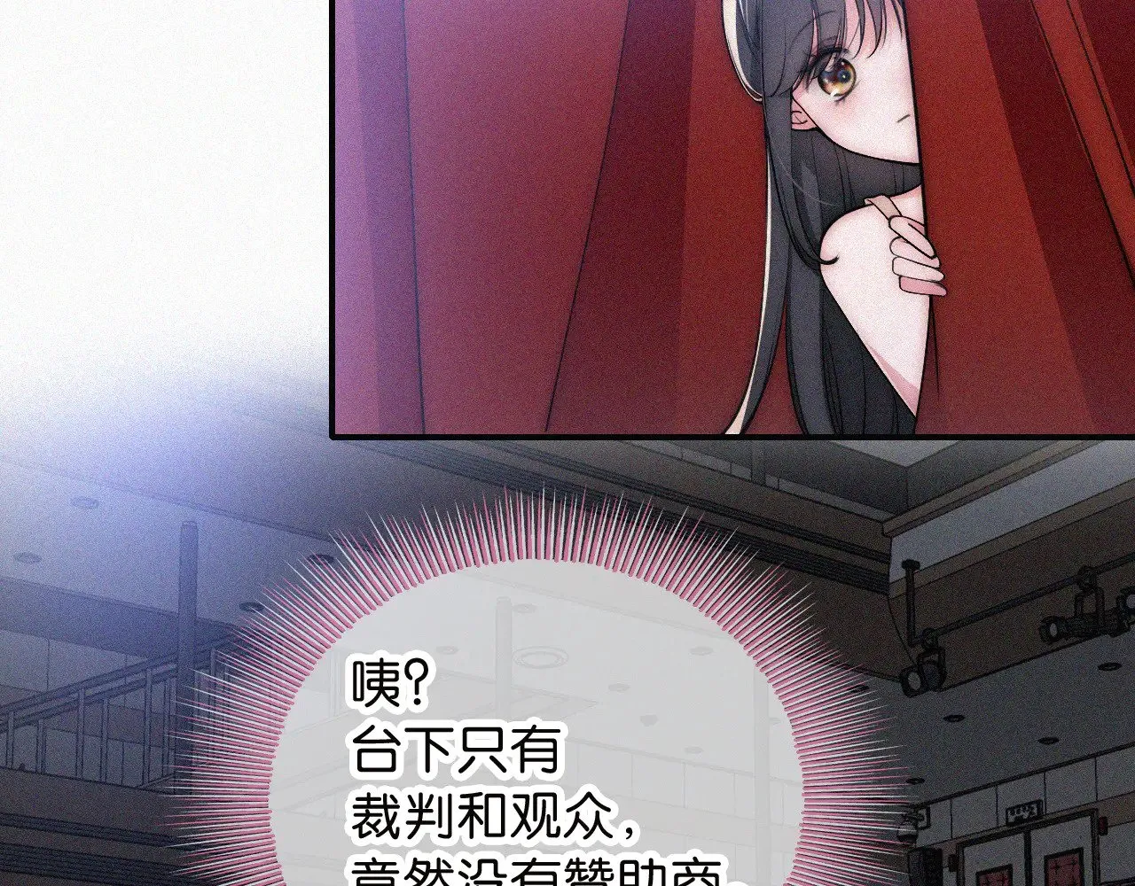 第106话 我们一起回去53