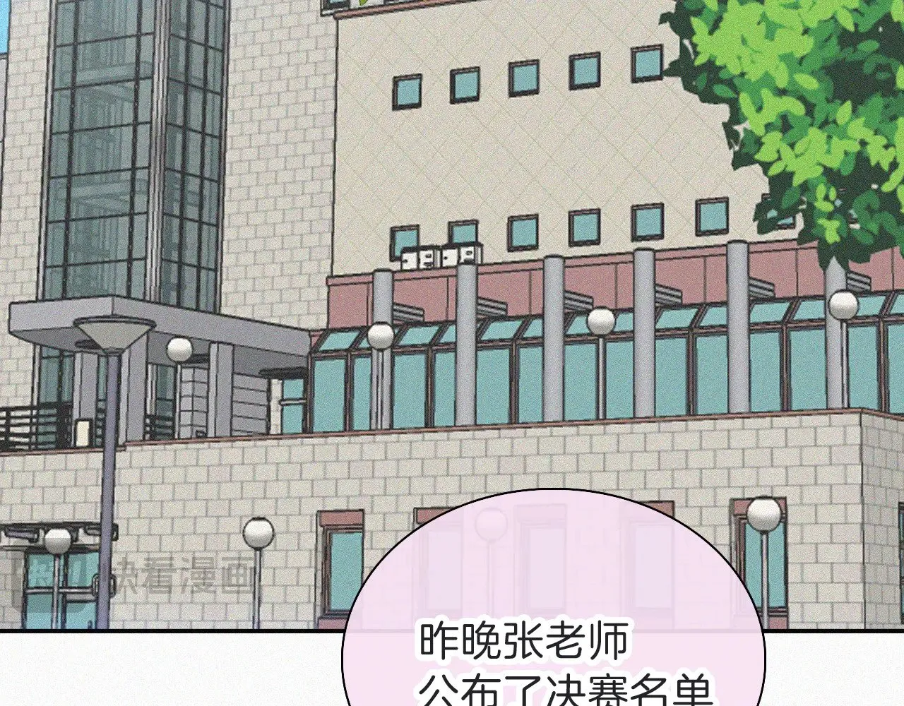 第105话 早餐12