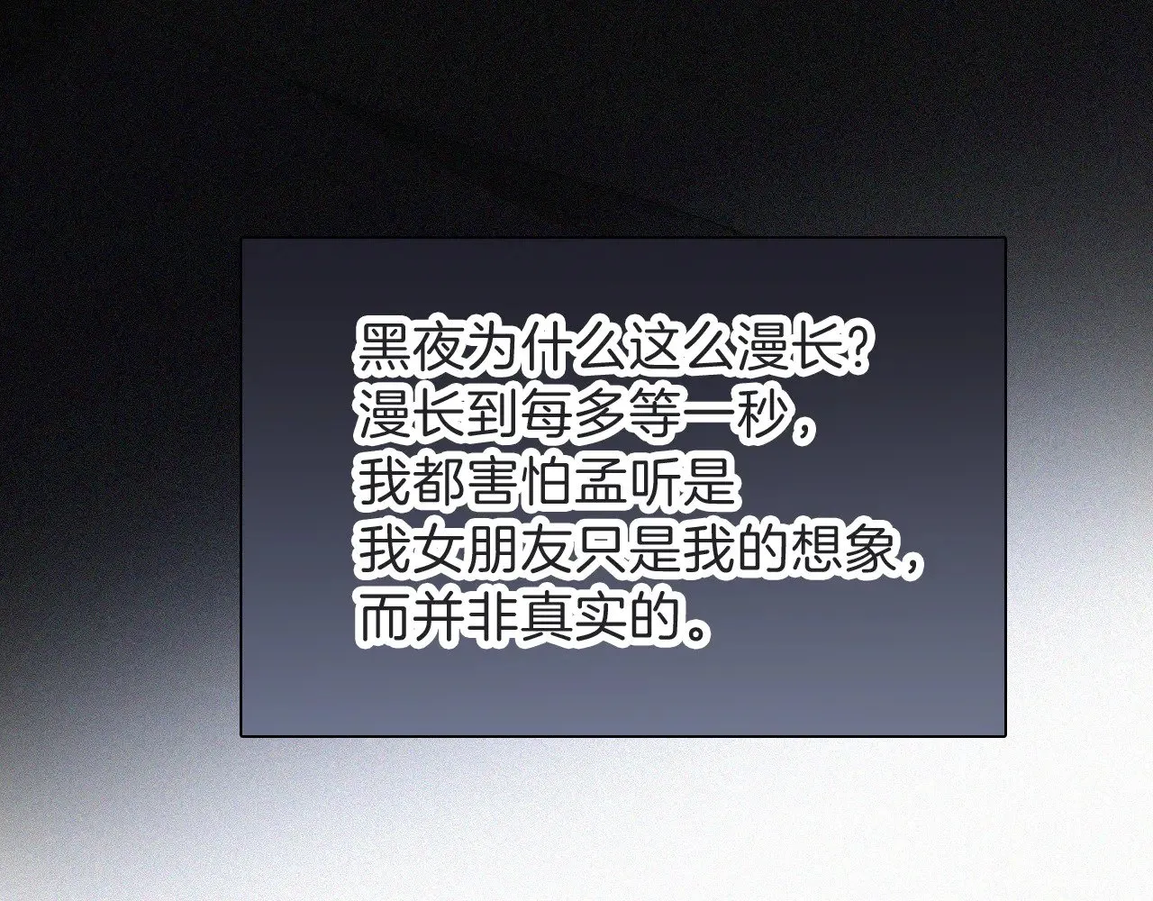 第105话 早餐9