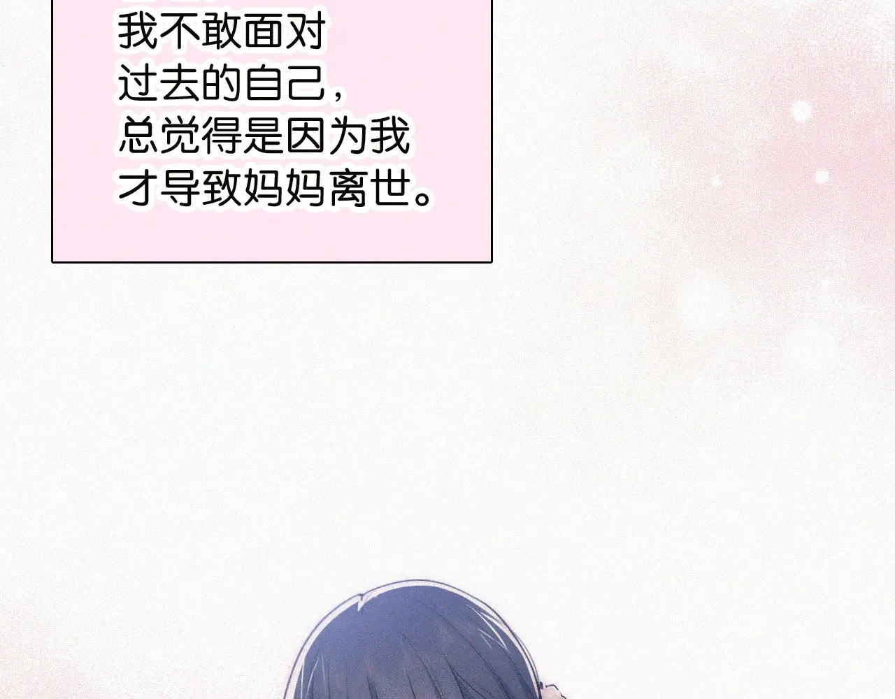 第106话 我们一起回去49