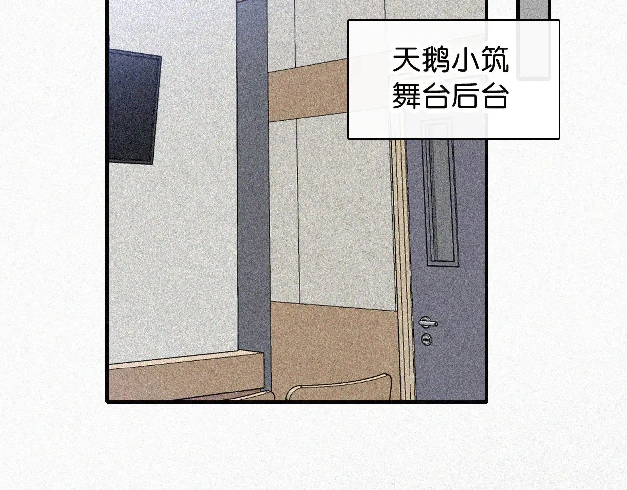 第106话 我们一起回去45