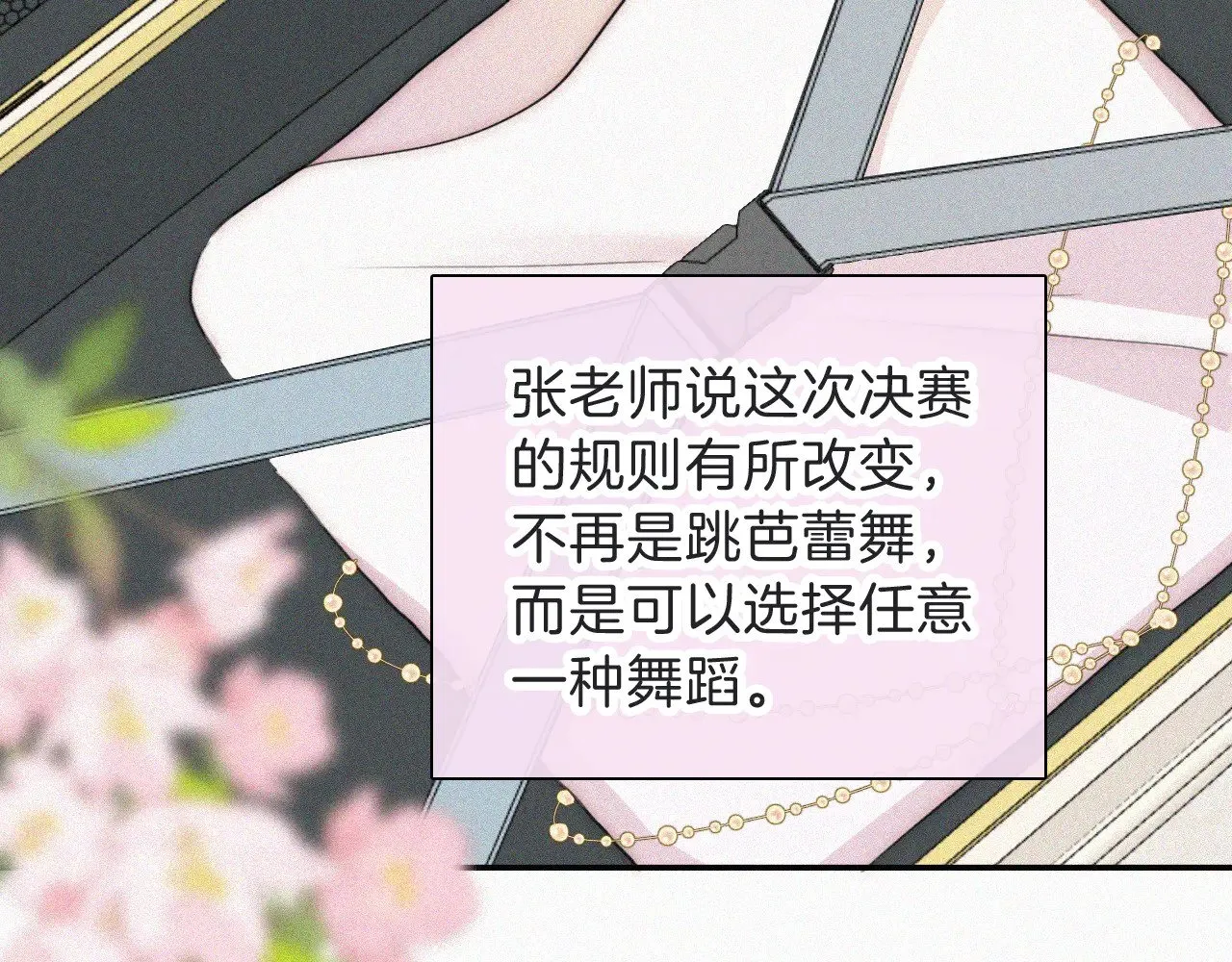 第105话 早餐18