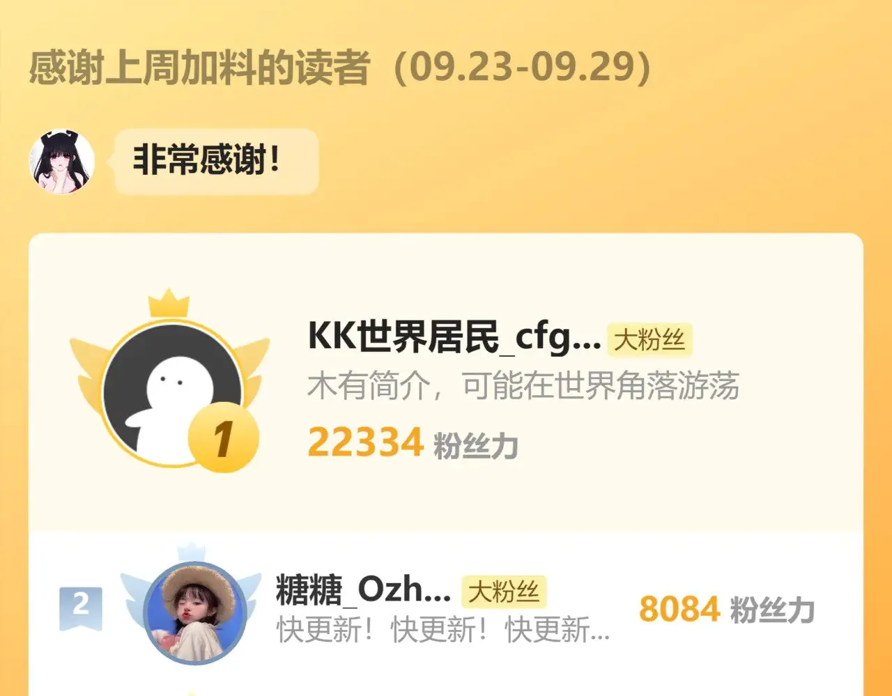 第106话 我们一起回去99