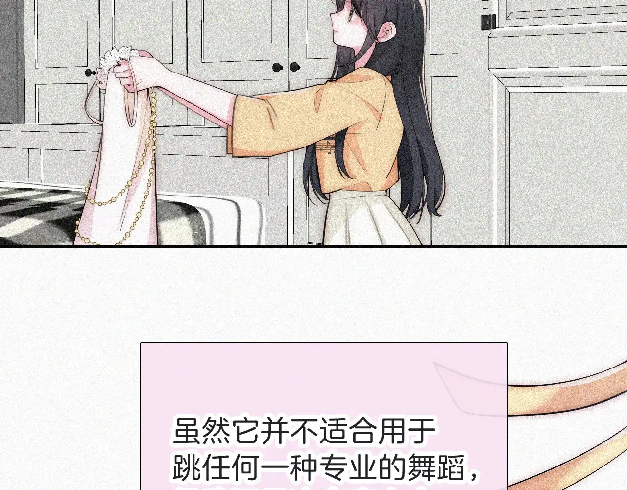 第105话 早餐20