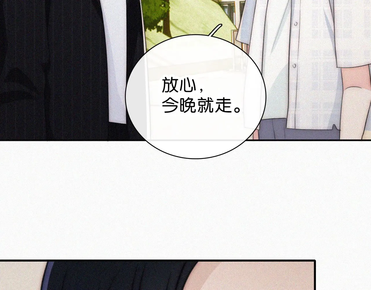 第106话 我们一起回去72