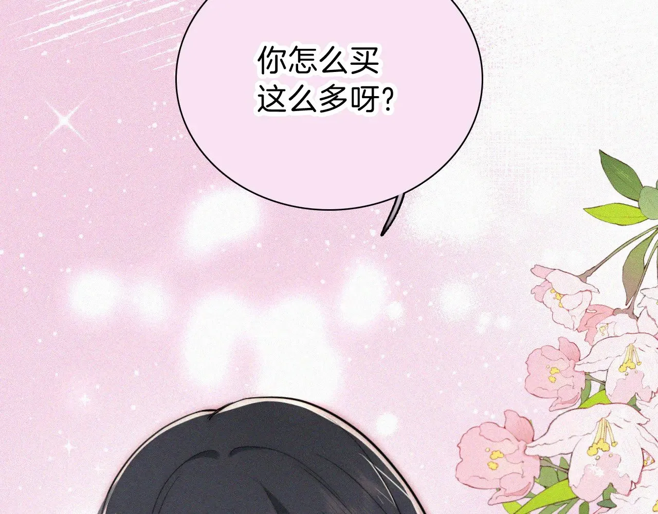 第105话 早餐74