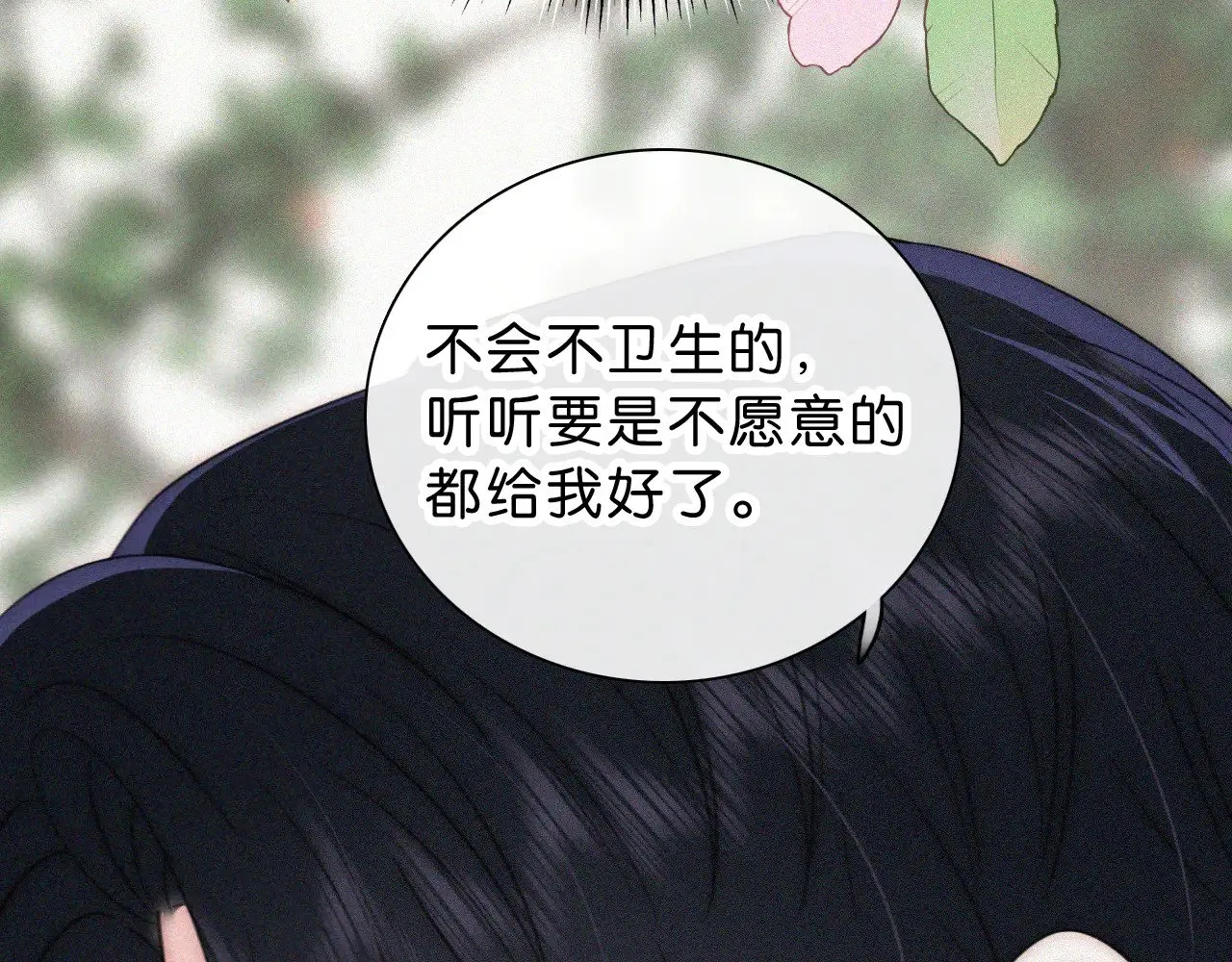 第106话 我们一起回去23