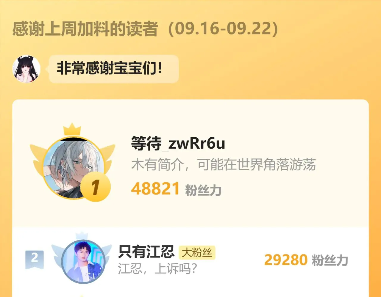第105话 早餐97