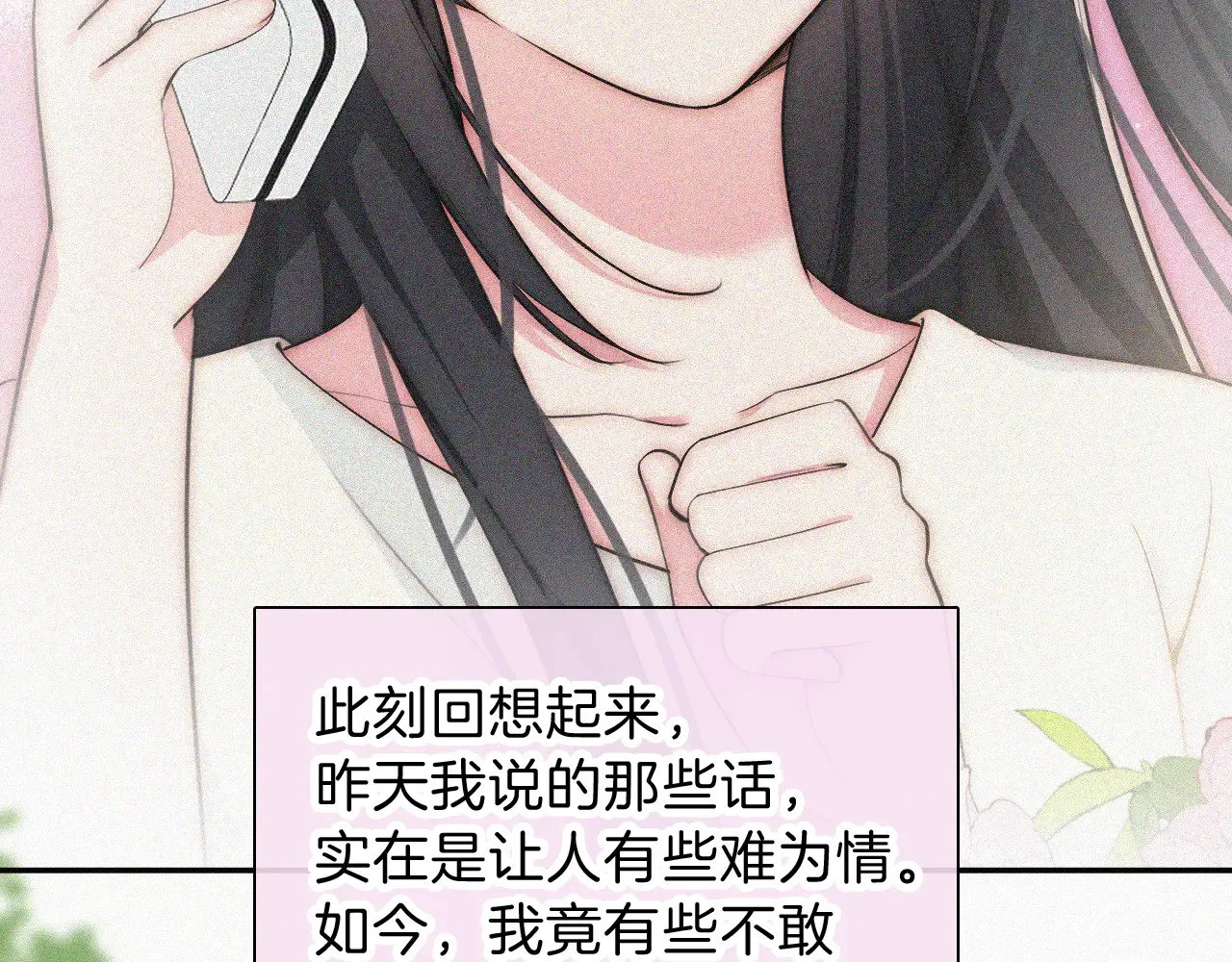 第105话 早餐49
