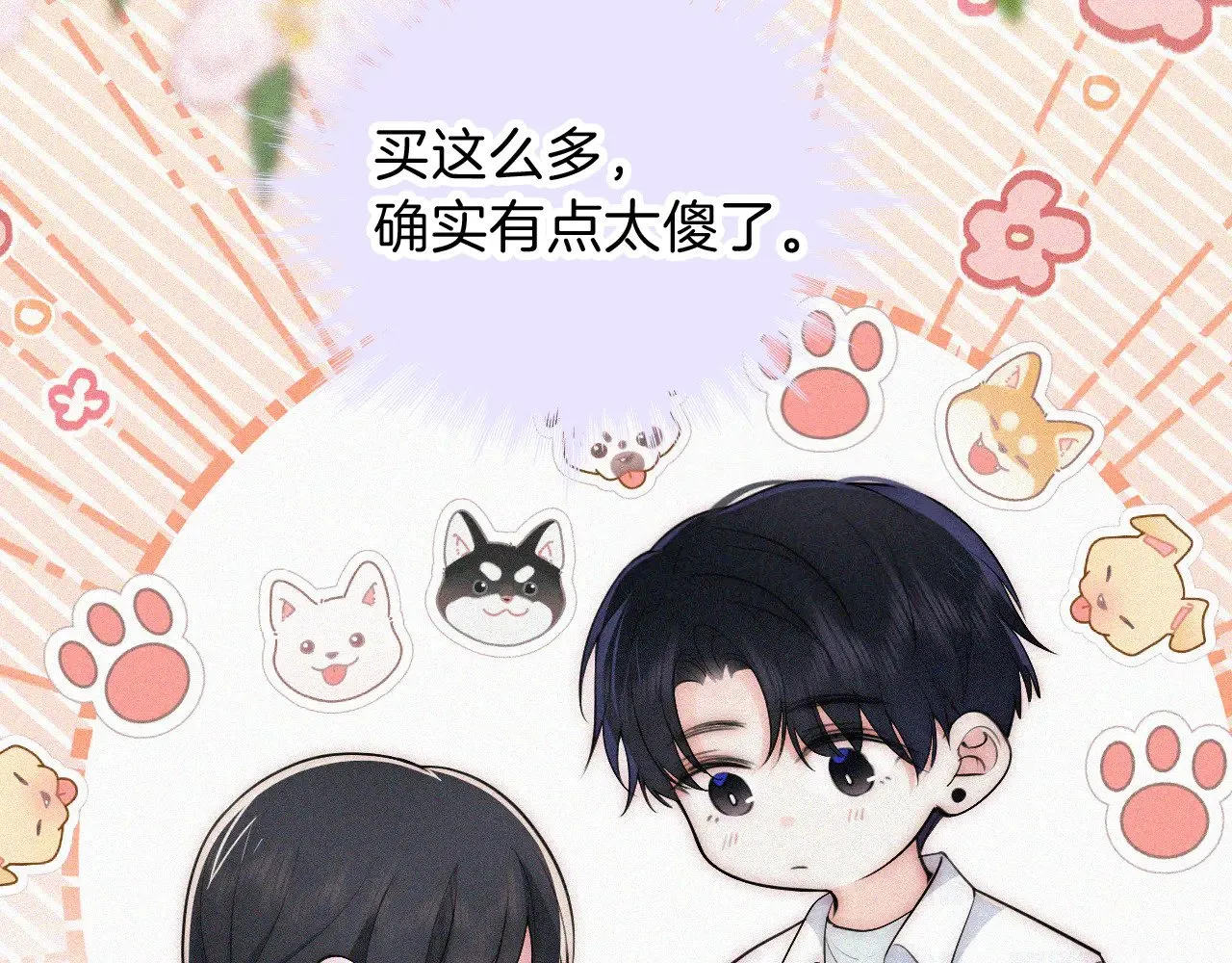 第105话 早餐77