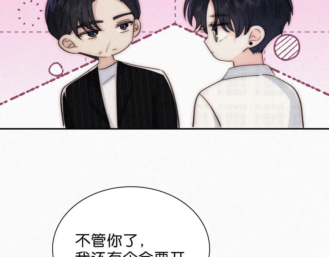第106话 我们一起回去87