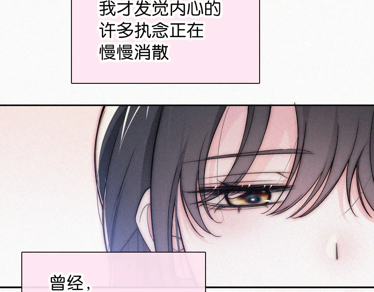 第106话 我们一起回去48