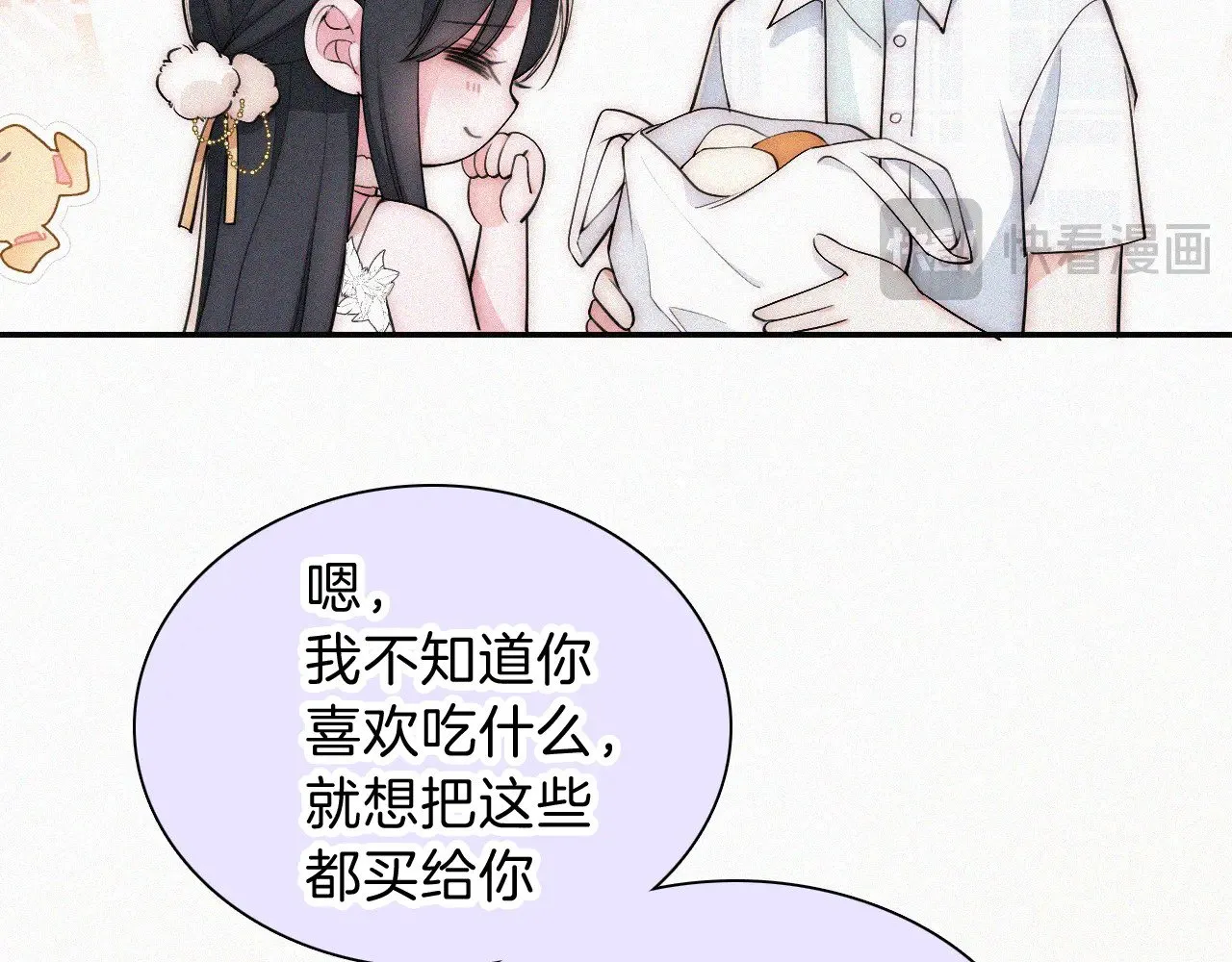 第105话 早餐78
