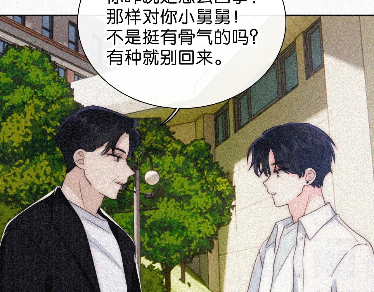 第106话 我们一起回去71