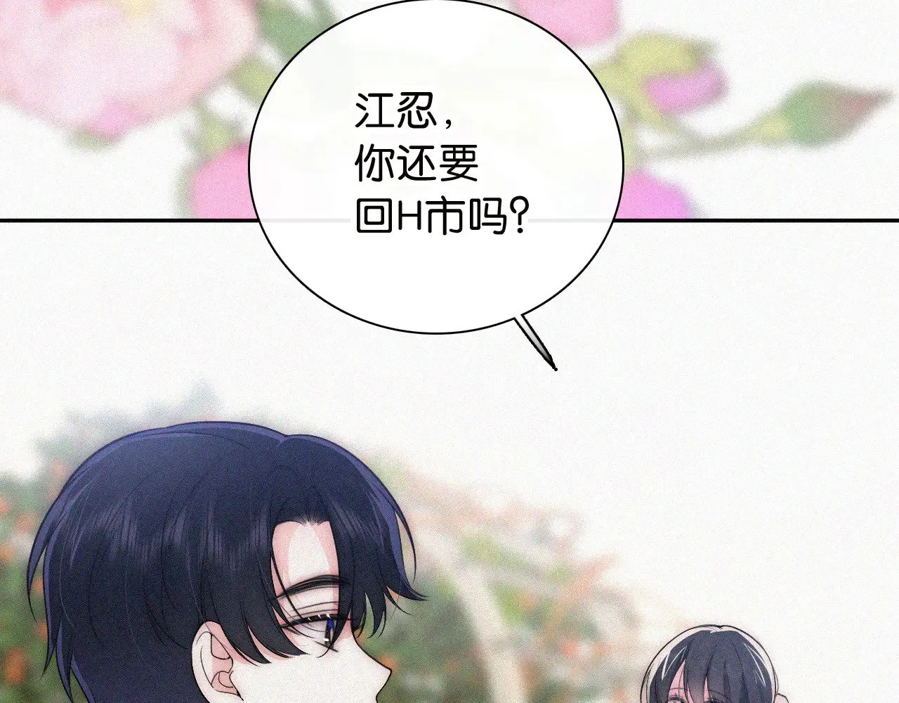 第106话 我们一起回去38