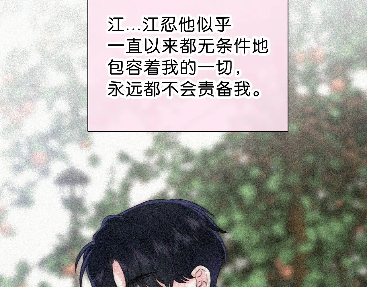 第106话 我们一起回去27