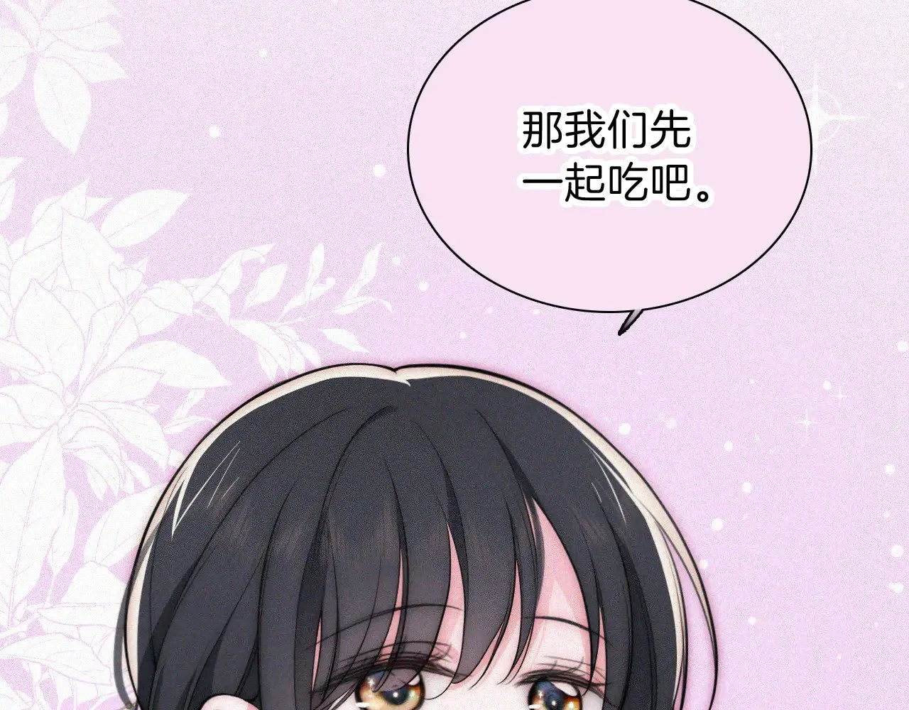 第105话 早餐81