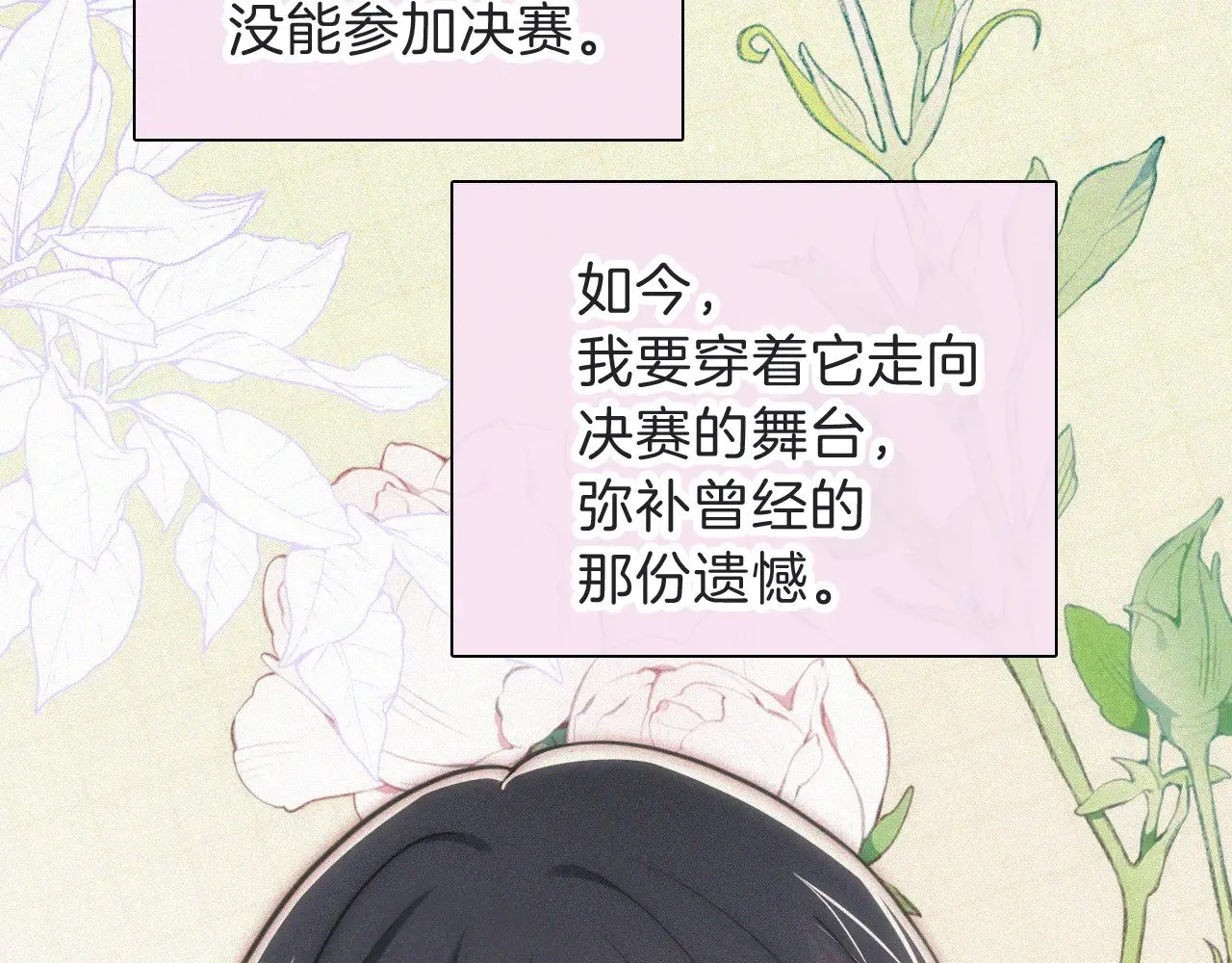 第105话 早餐27