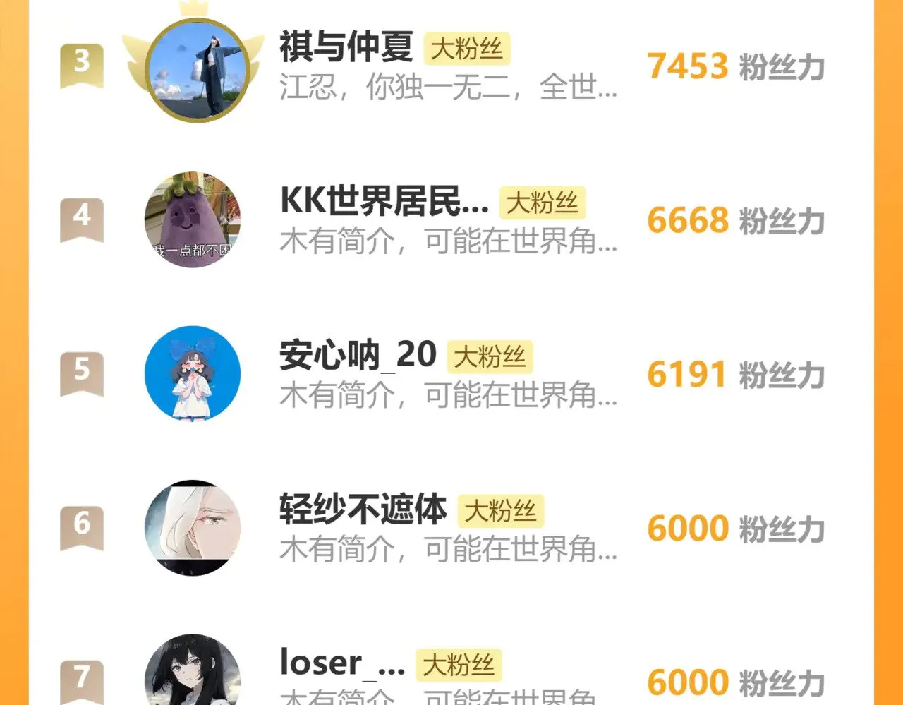 第106话 我们一起回去100