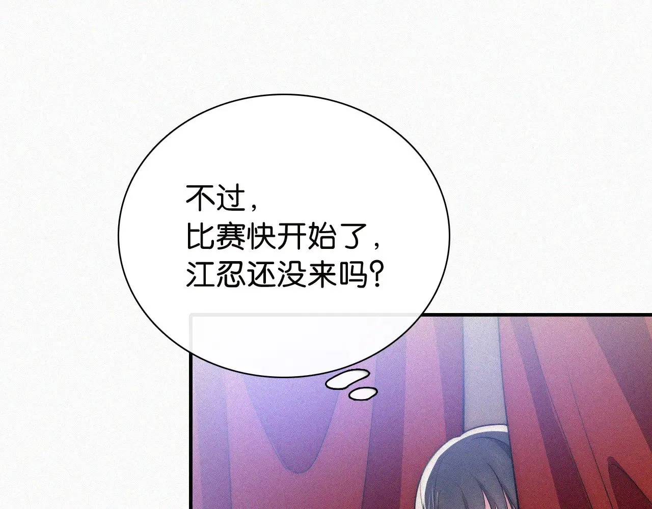 第106话 我们一起回去52