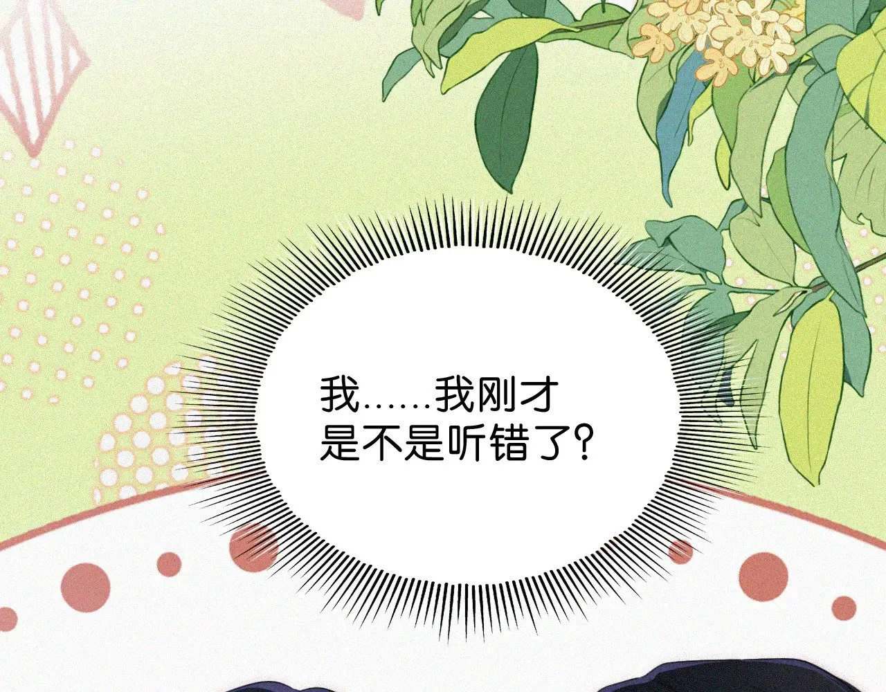 第106话 我们一起回去79