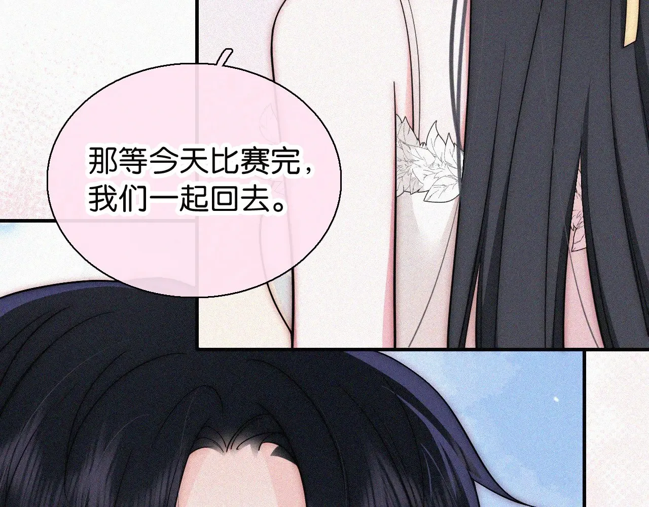 第106话 我们一起回去41