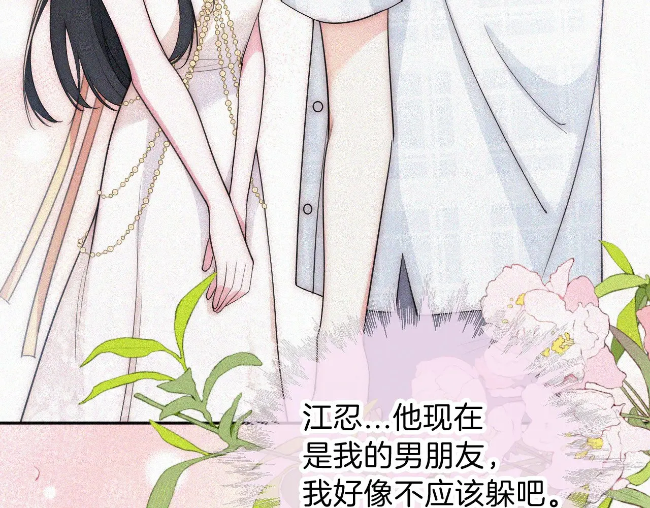 第105话 早餐61