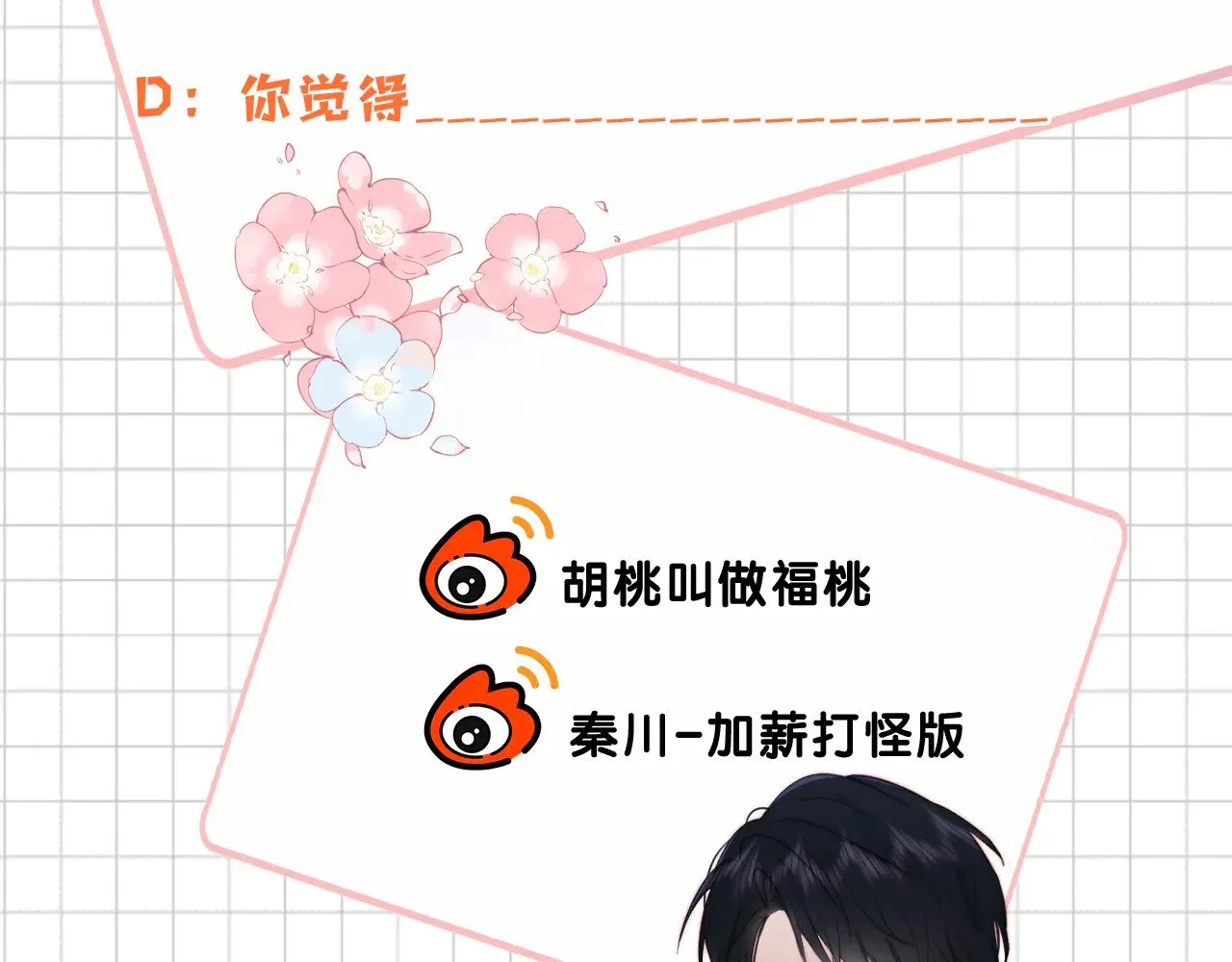 第106话 我们一起回去97
