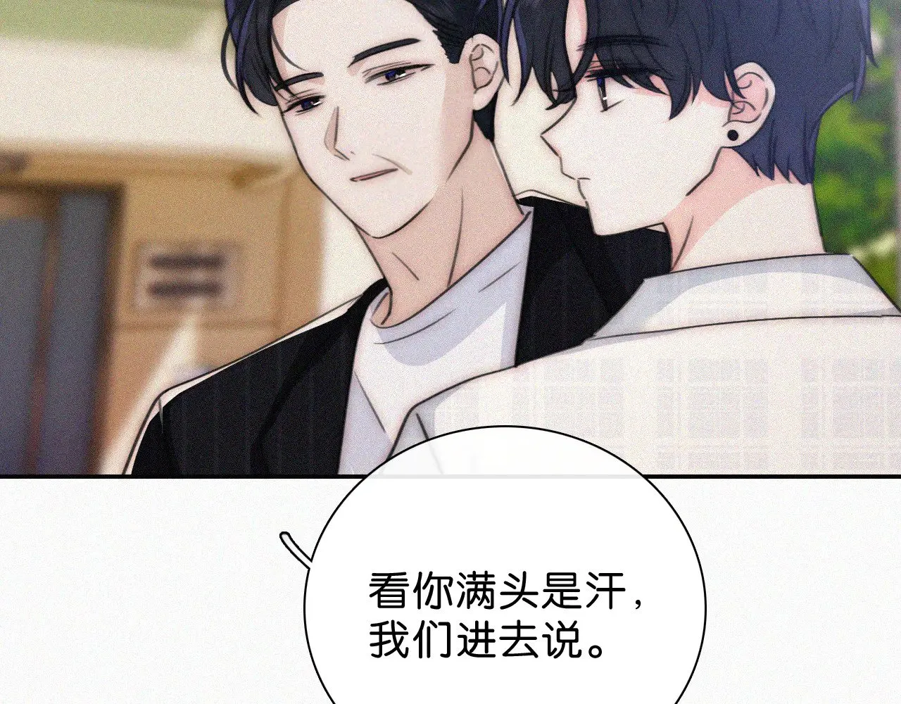 第106话 我们一起回去82