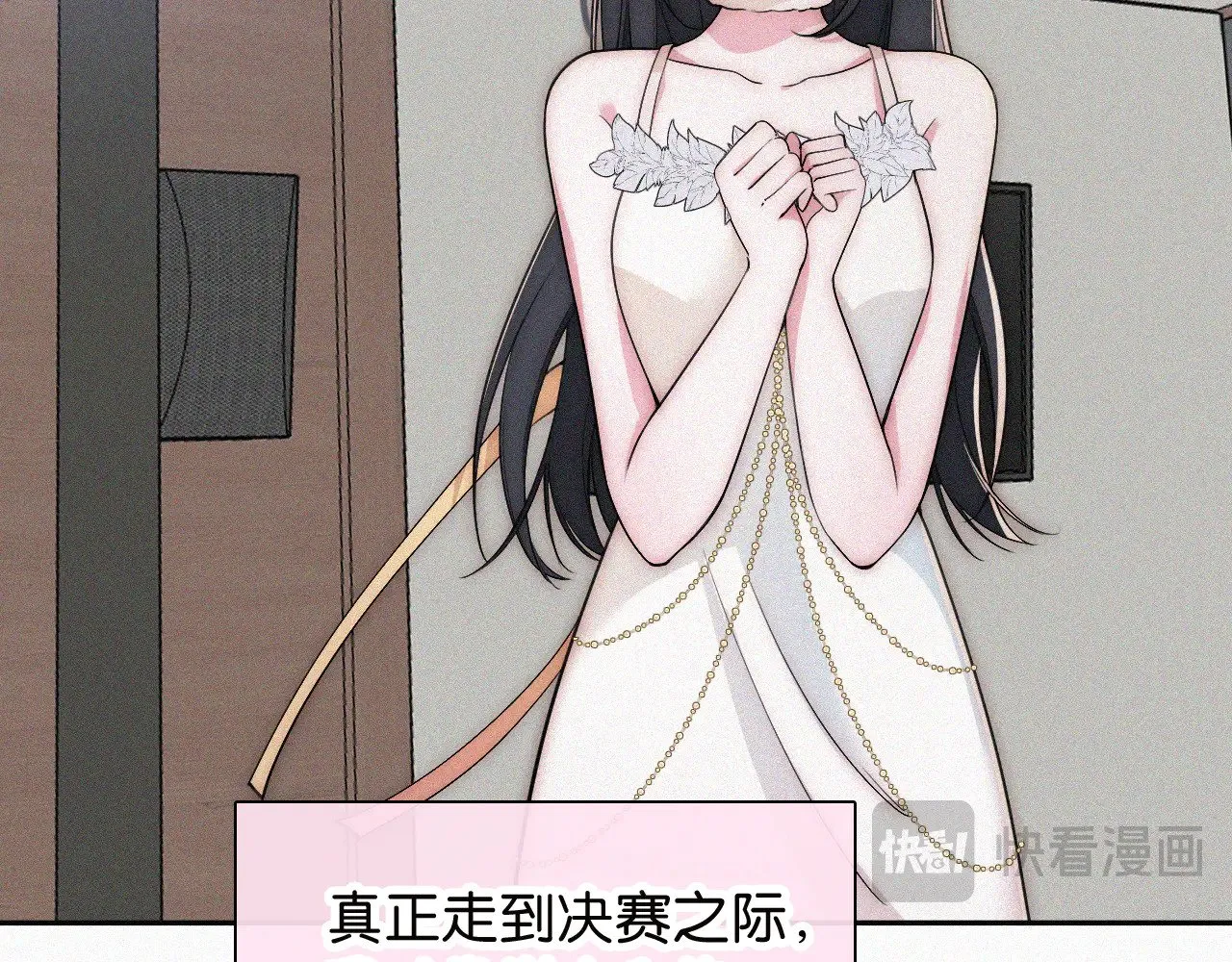 第106话 我们一起回去47