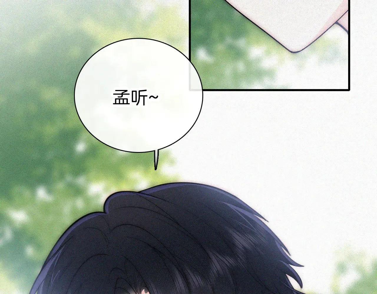 第105话 早餐53