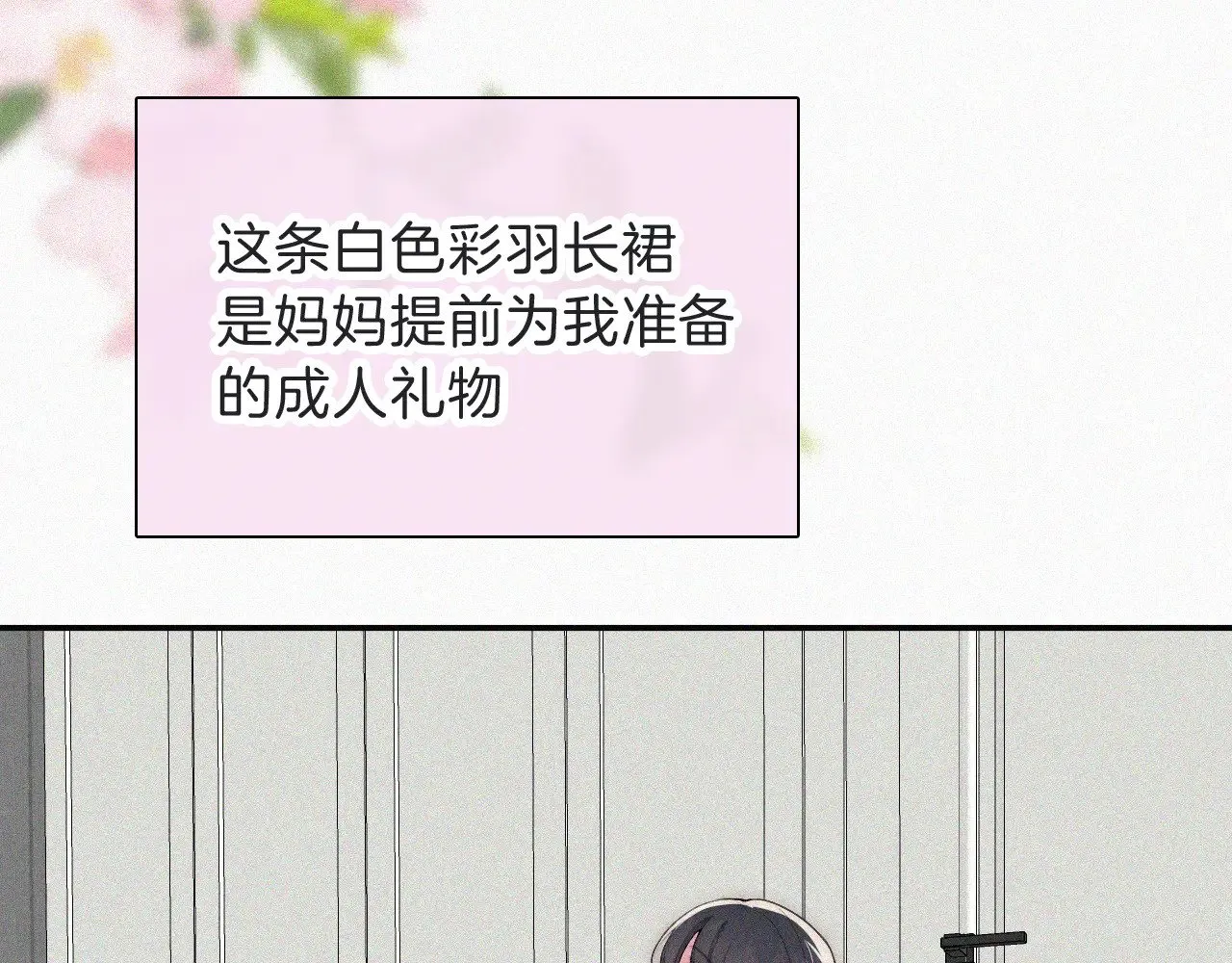 第105话 早餐19