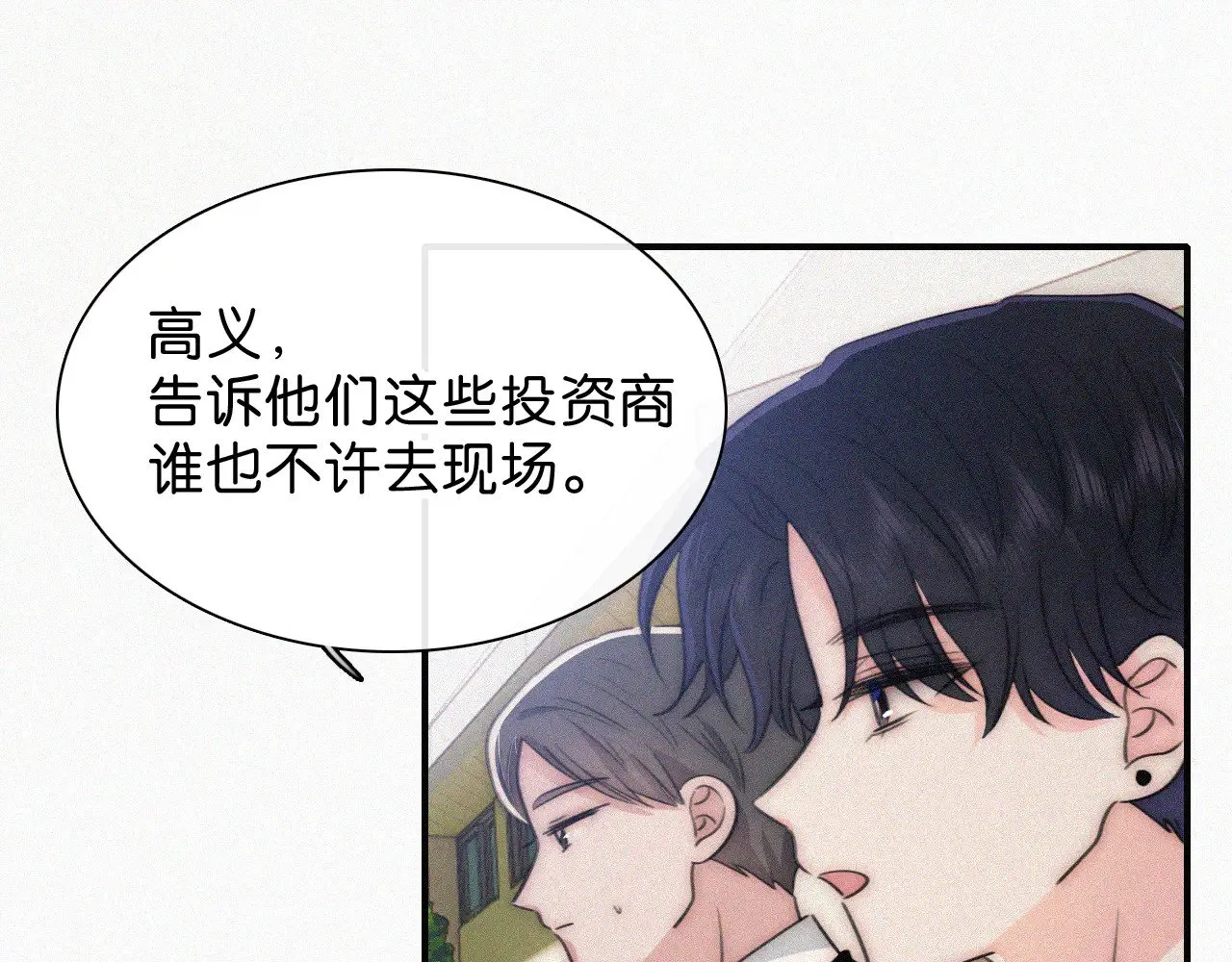 第106话 我们一起回去63
