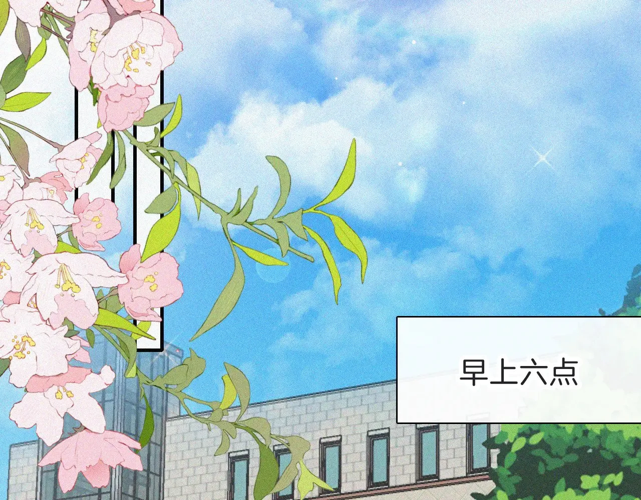 第105话 早餐11