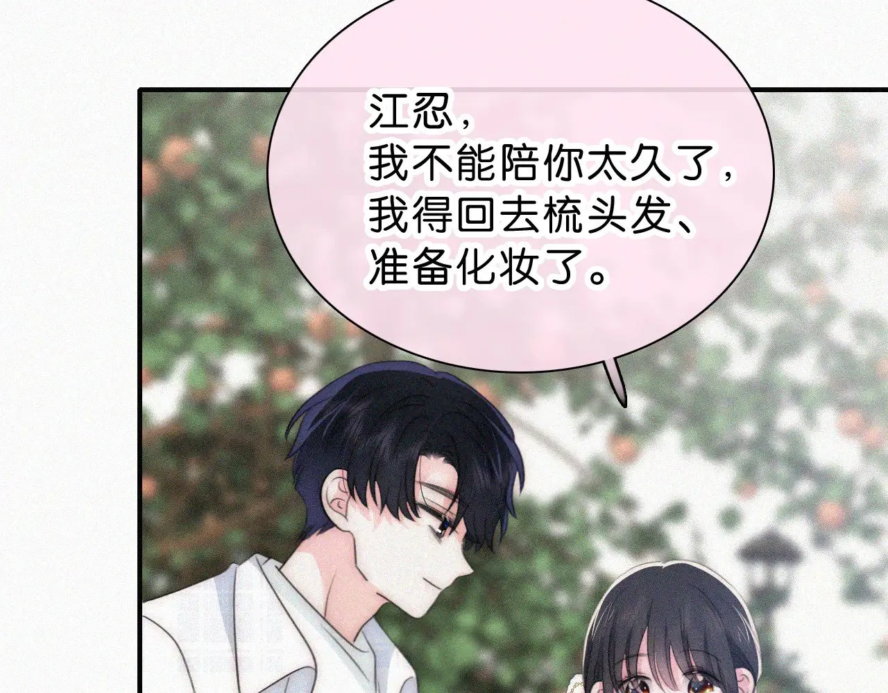 第106话 我们一起回去29